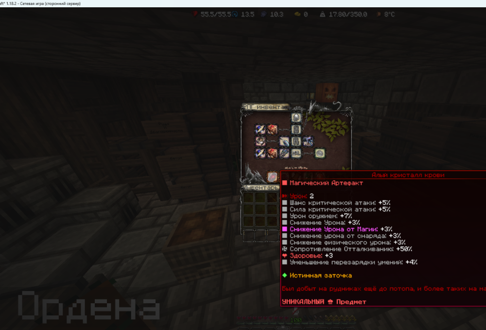 Screenshot 2024-03-27 185900.png