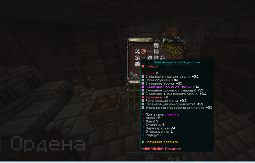 Screenshot 2024-03-27 185917.png