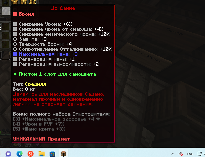 Screenshot 2024-03-27 190016.png
