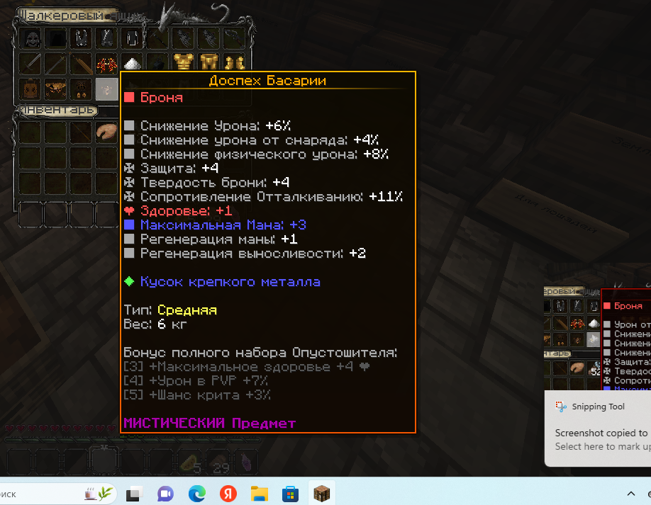 Screenshot 2024-03-27 190021.png