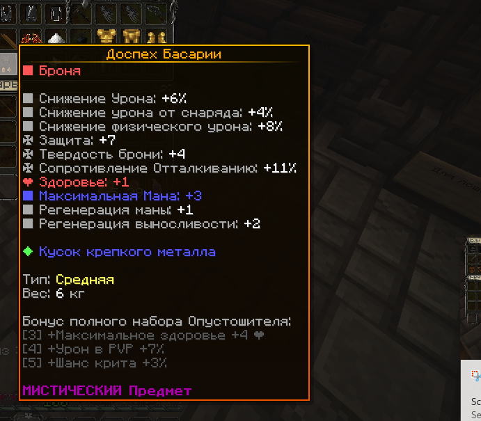 Screenshot 2024-03-27 190024.png