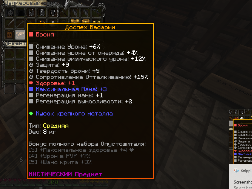 Screenshot 2024-03-27 190028.png