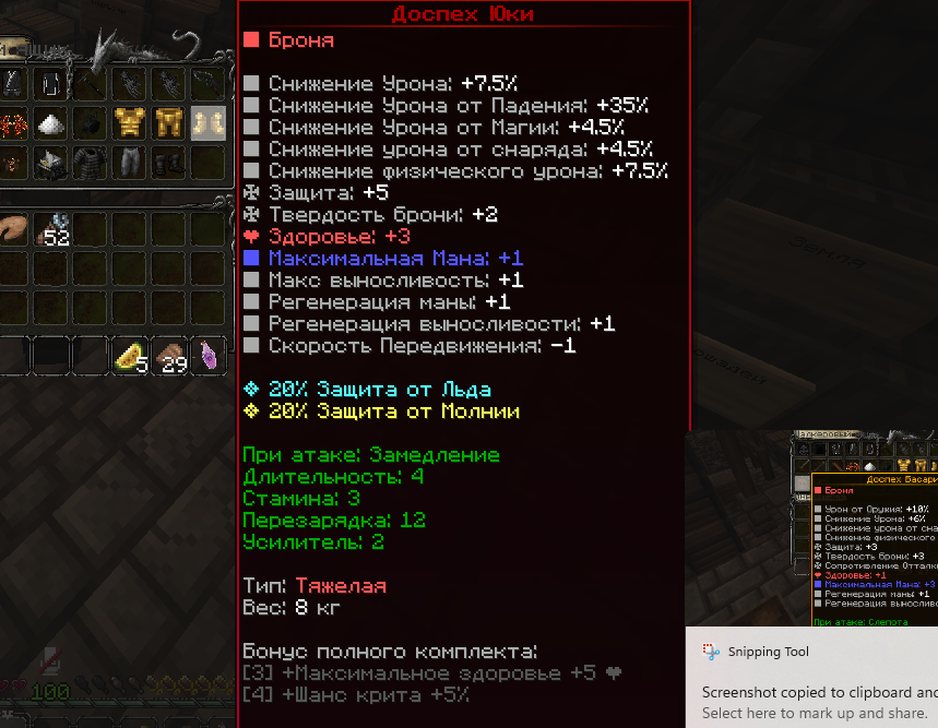 Screenshot 2024-03-27 190038.png