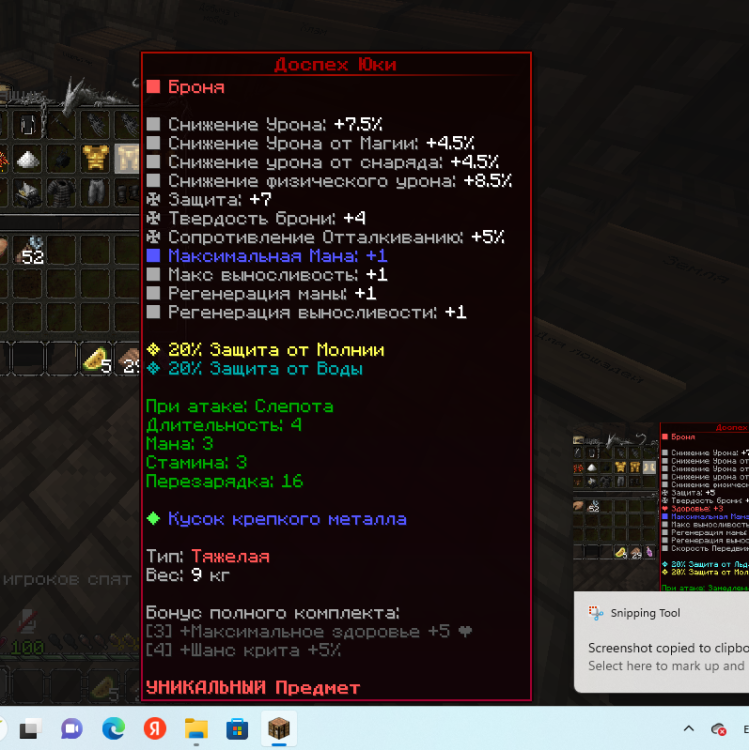 Screenshot 2024-03-27 190041.png