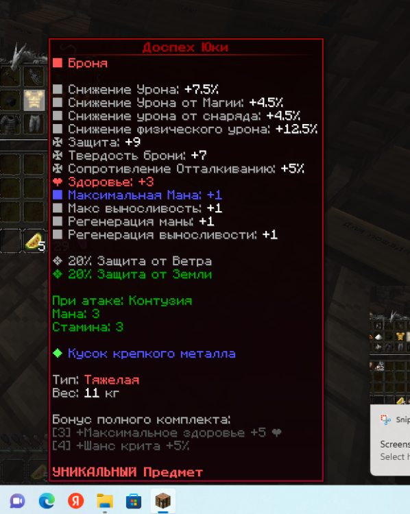 Screenshot 2024-03-27 190043.png
