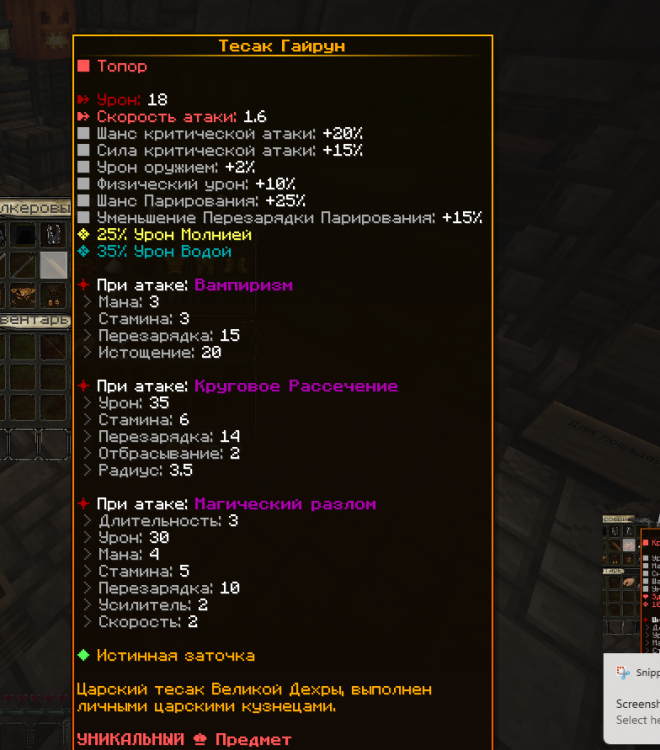 Screenshot 2024-03-27 190054.png