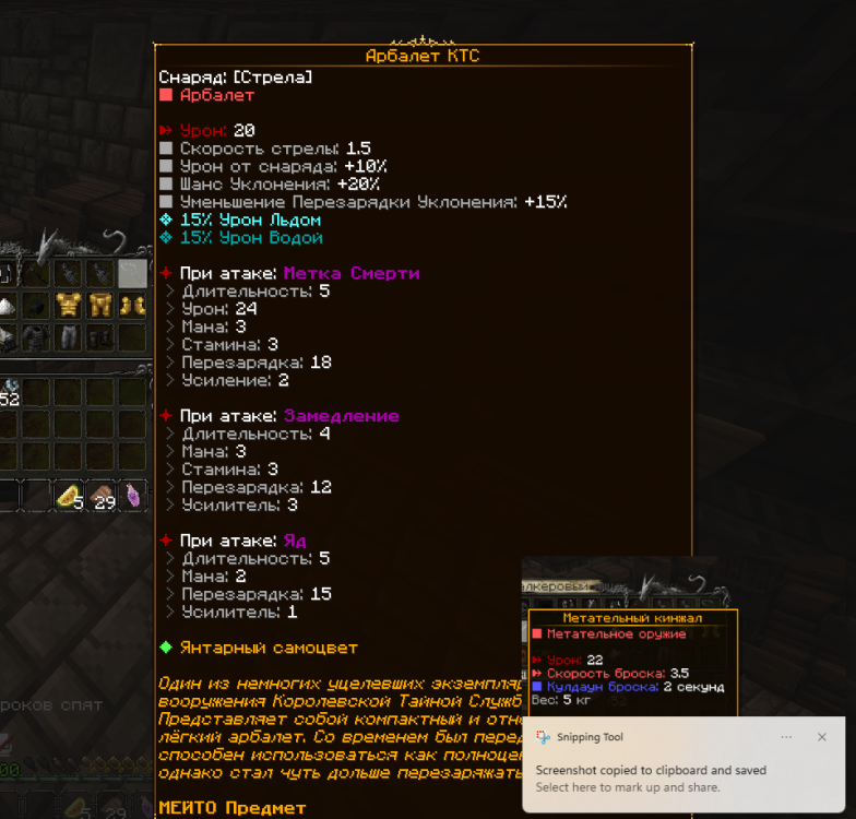 Screenshot 2024-03-27 190102.png