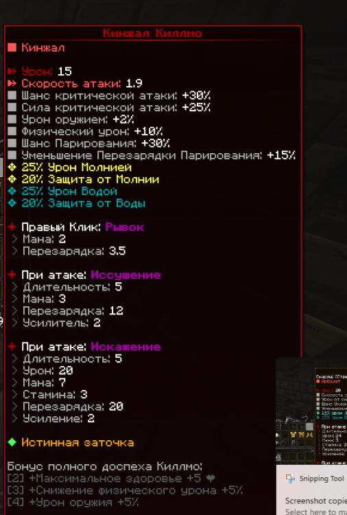 Screenshot 2024-03-27 190105.png