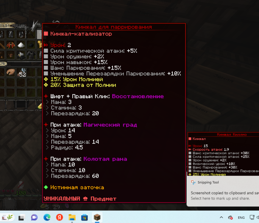 Screenshot 2024-03-27 190108.png