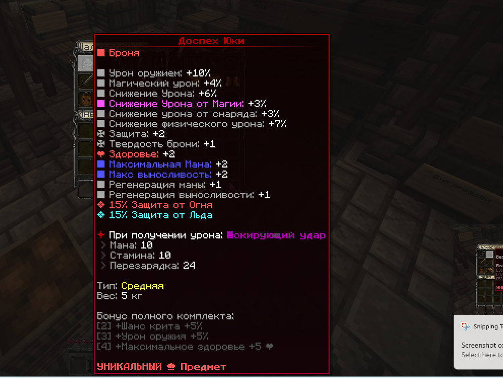 Screenshot 2024-03-27 190127.png