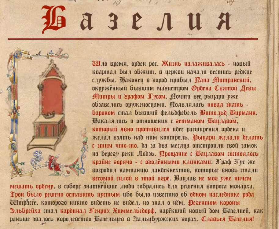 ДОПОЛНЕНИЕ К ТОПИКУ.png