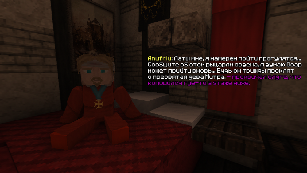 ШЕСТОЙ СКРИН.png