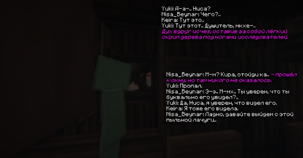 дух 10.png