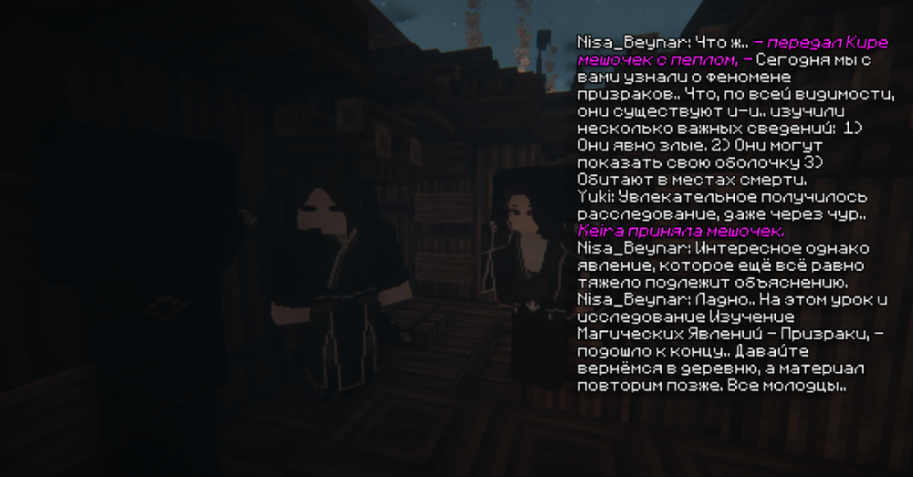 дух 11.png