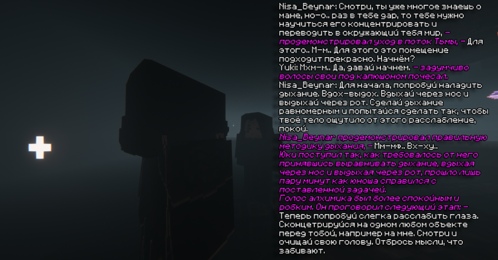 Алхимия 11.png