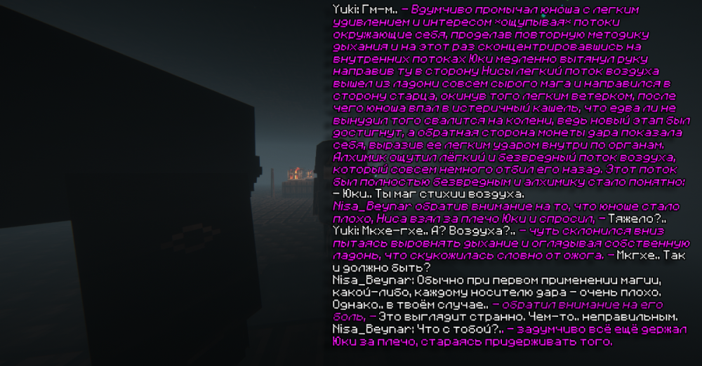 Алхимия 13.png