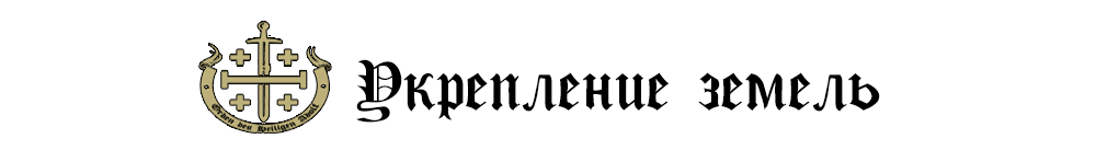 башня на руднике.png