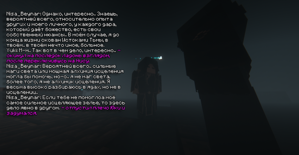Алхимия 15.png