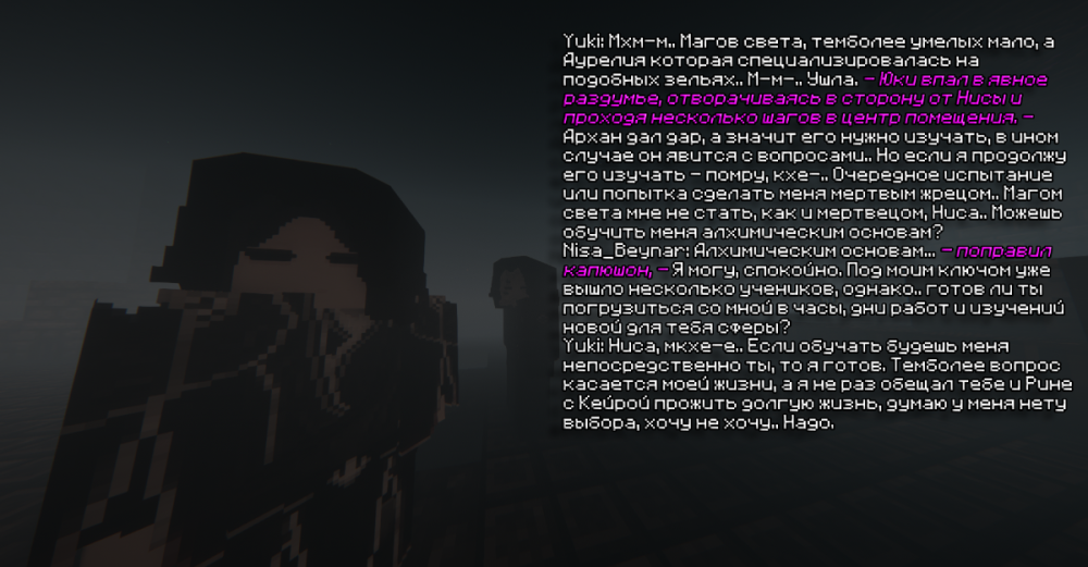 Алхимия 16.png