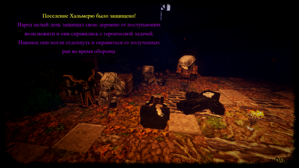 оборона 16.png