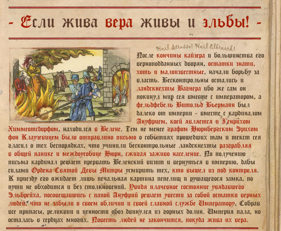 ТОПИК ОРДЕНАДИКА2-восстановлено.png