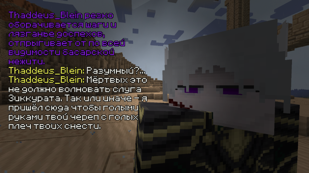 дехра 2.png