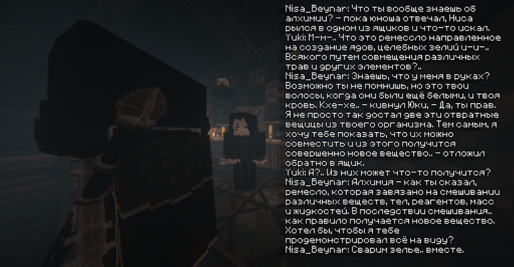 Алхимия 3.png