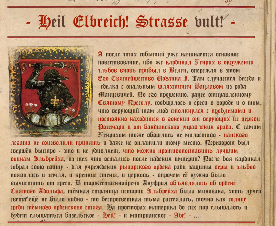 ТОПИК ОРДЕНАДИКА 3.png