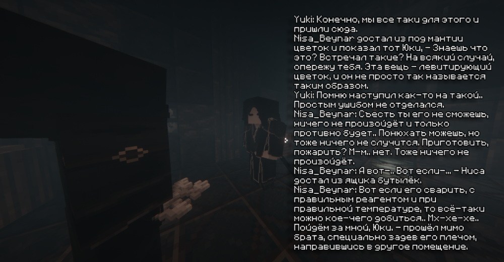 Алхимия 4.png