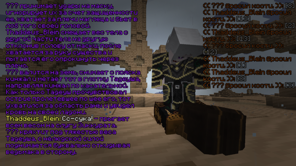 дехра 6.png