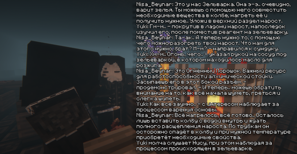 алхимия 6.png