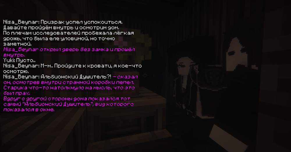 Дух 9.png