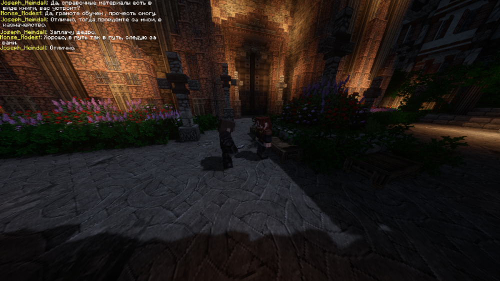 Скриншот 2.png