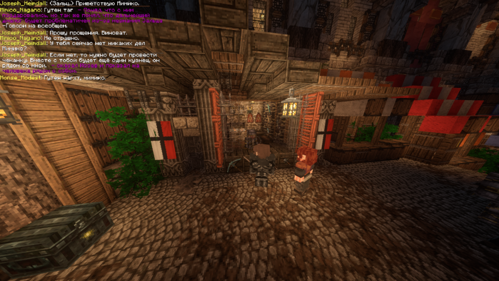 Скриншот 3.png