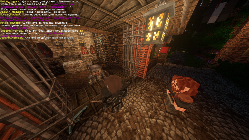 Скриншот 4.png