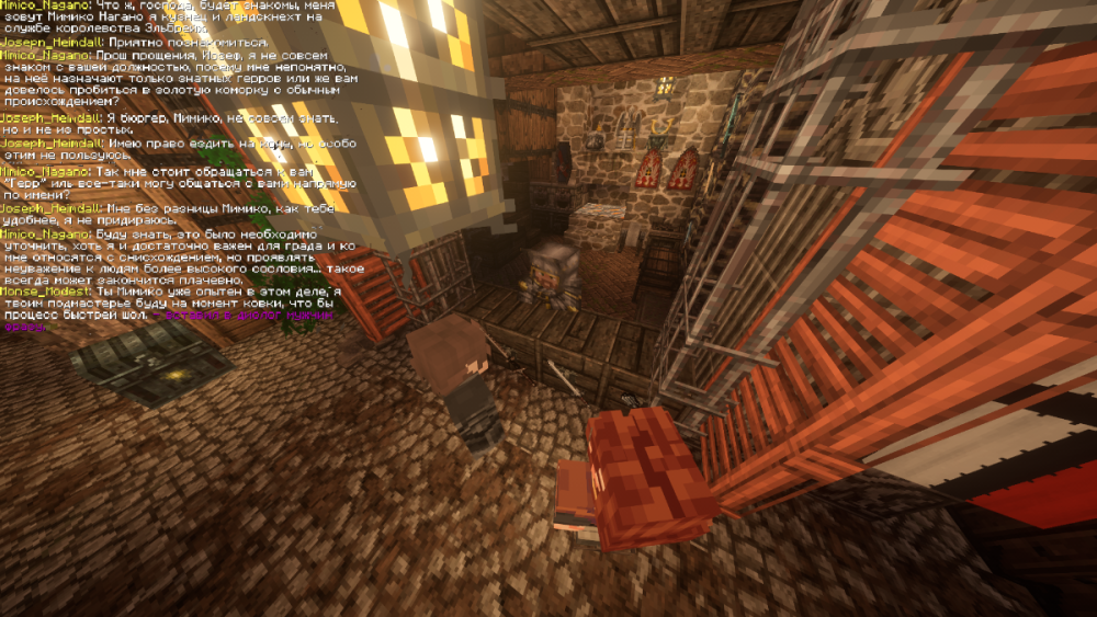 Скриншот 5.png