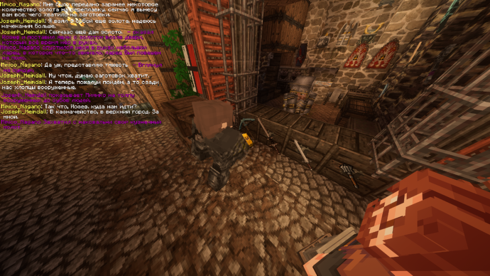 Скриншот 6.png