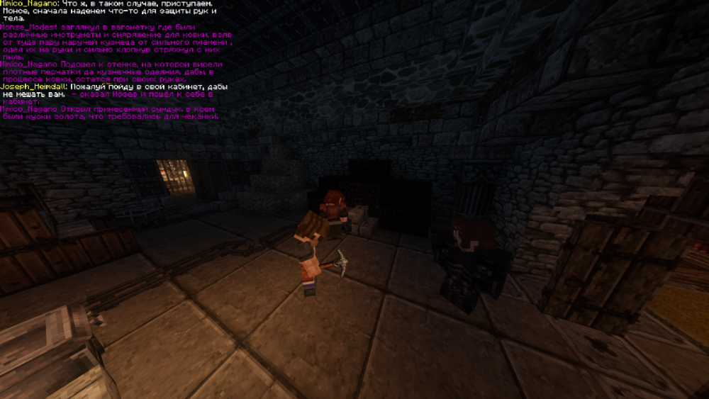 Скриншот 8.png