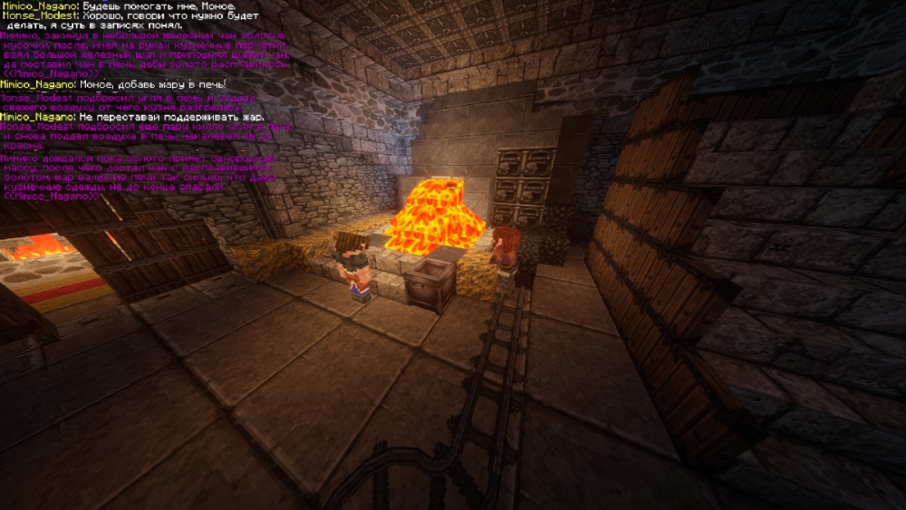 Скриншот 9.png