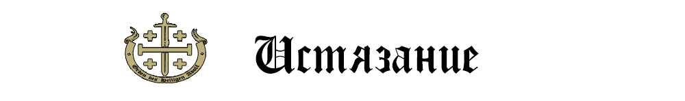 истязание па.png