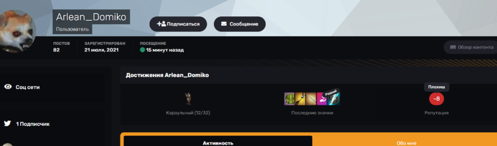 Снимок экрана 2024-09-18 204238.png