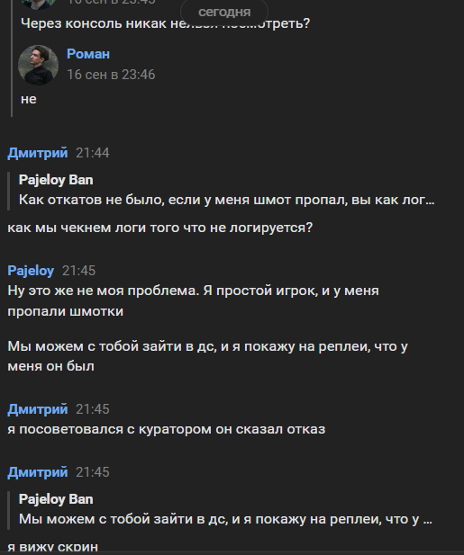 Снимок экрана 2024-09-18 220014.png