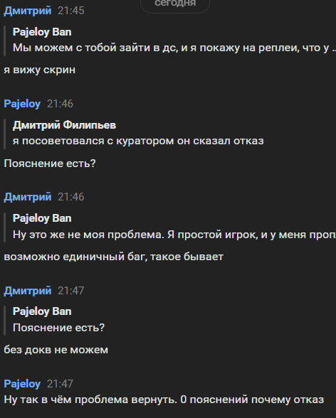 Снимок экрана 2024-09-18 220029.png