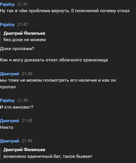 Снимок экрана 2024-09-18 220041.png