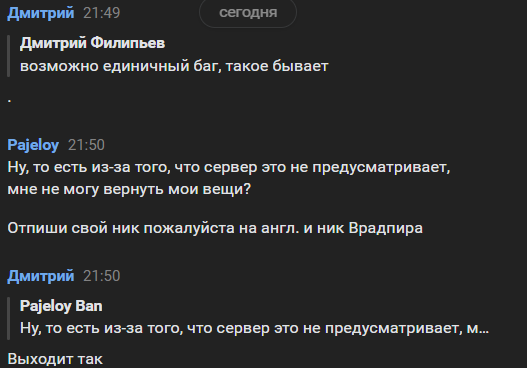 Снимок экрана 2024-09-18 220054.png