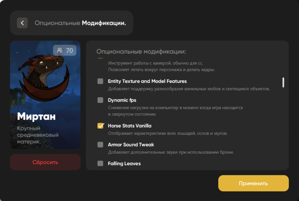 Снимок экрана 2024-09-19 221515.png