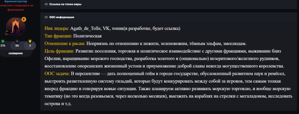 Снимок экрана 2024-10-13 171454.png