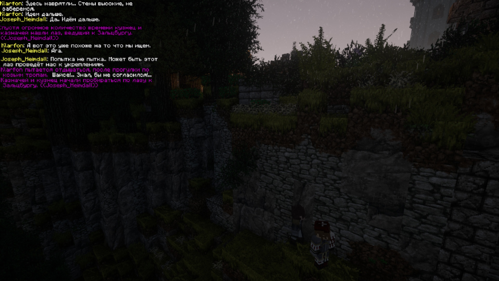 Скриншот 3.png