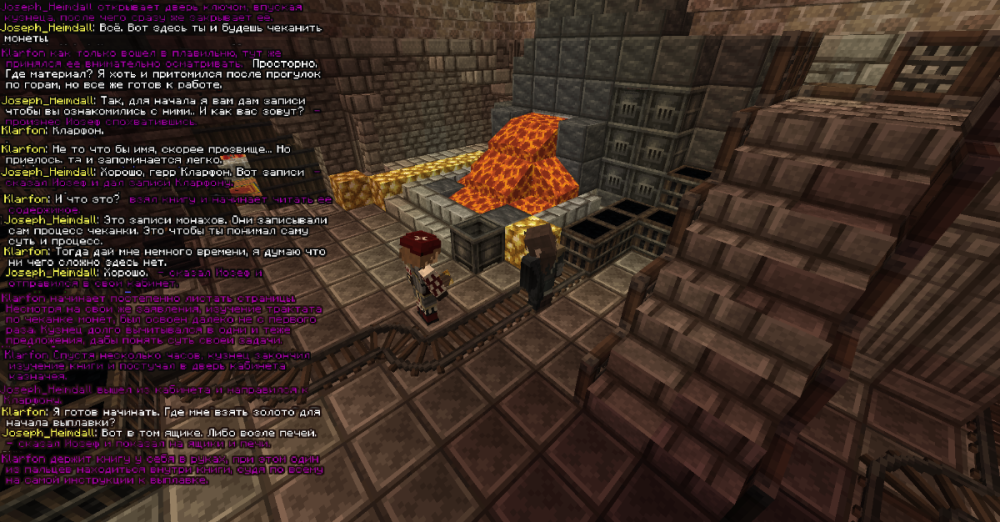 Скриншот 4 .png