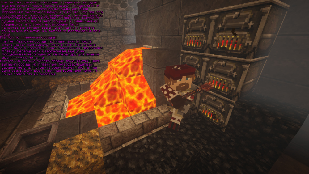 Скриншот 6.png